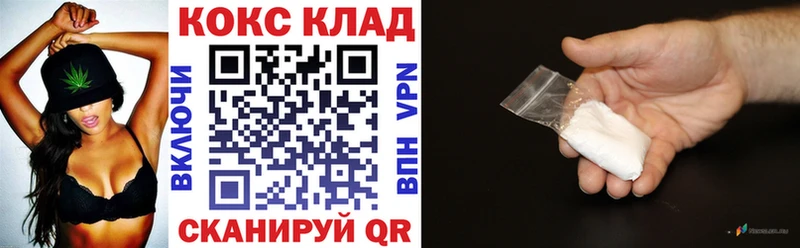 Где купить Лермонтов КОКАИН  Мефедрон  kraken ССЫЛКА  Конопля 