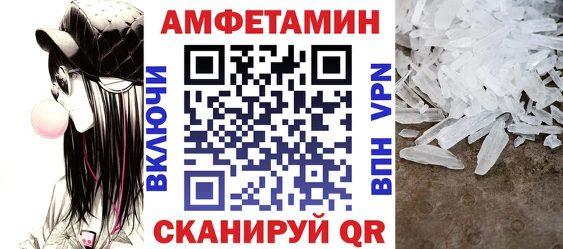 АМФ 97%  ссылка на мегу tor  Лермонтов 