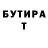 Амфетамин 97% Tikmer ANBU
