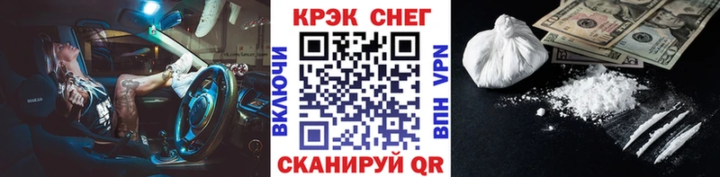 дарнет шоп  Лермонтов  COCAIN Columbia 