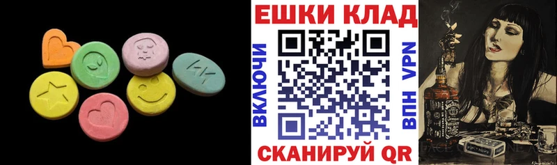 магазин    Лермонтов  Экстази 99% 
