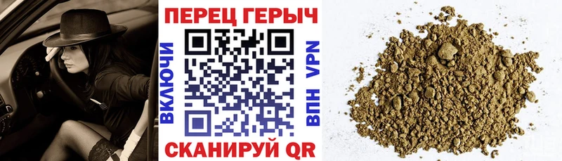 купить  цена  Лермонтов  ГЕРОИН гречка 
