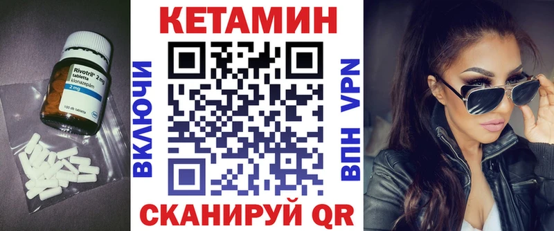 магазин  наркотиков  Лермонтов  Кетамин ketamine 