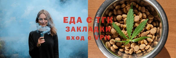 наркотики Алексин