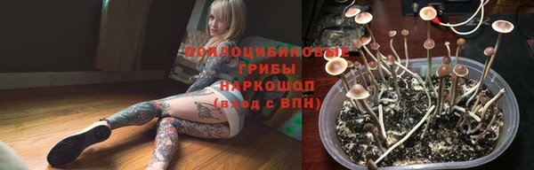 кокаин премиум Алзамай