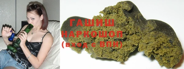 наркотики Алексин