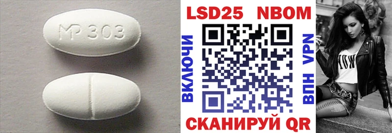 LSD-25 экстази кислота  блэк спрут tor  Лермонтов  наркота 