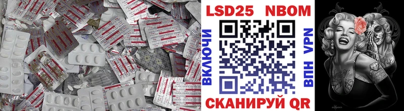 LSD-25 экстази ecstasy Лермонтов