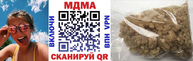 MDMA crystal  Лермонтов 