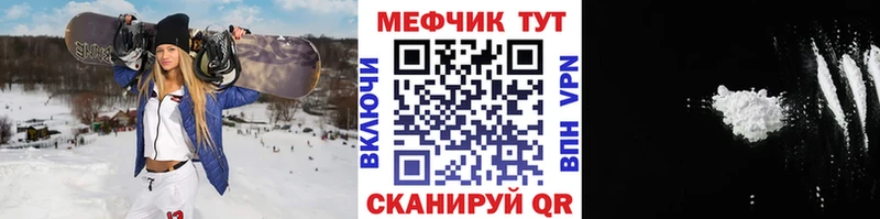 нарко площадка клад Лермонтов Меф mephedrone