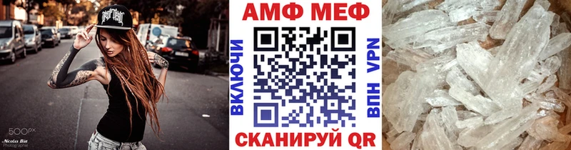 что такое наркотик  МЕГА tor  МЕТАМФЕТАМИН витя  Лермонтов 