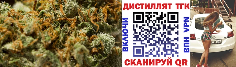 ТГК концентрат  кракен как войти  Лермонтов 