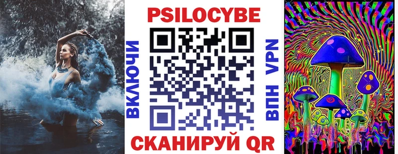 Галлюциногенные грибы GOLDEN TEACHER  shop клад  Лермонтов  где найти наркотики 